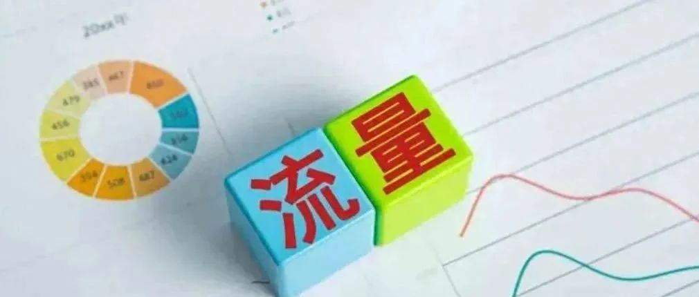 做短视频运营掌握10个变现渠道，足以养活自己！-微生态农业网