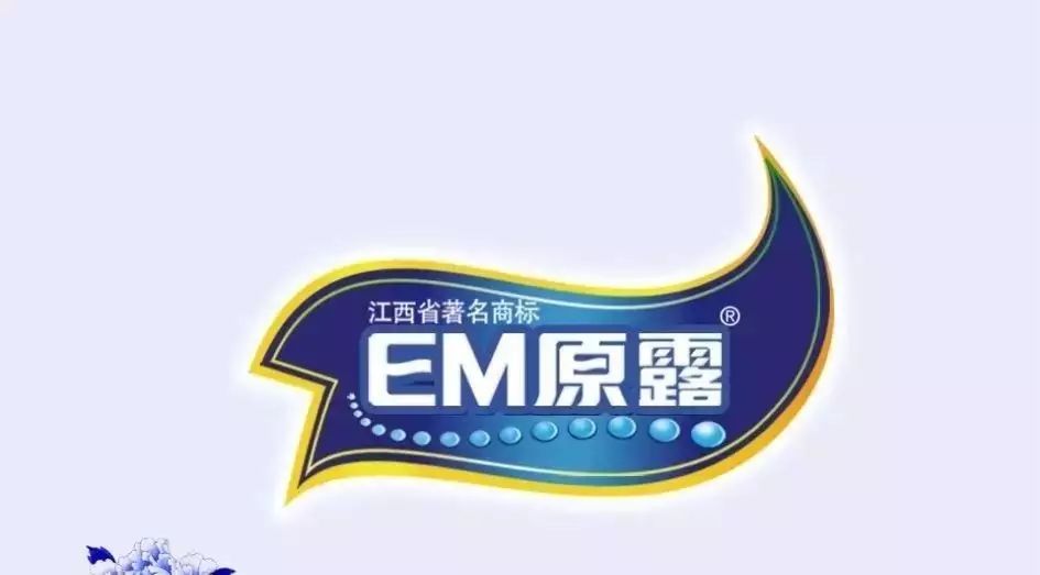 肉眼看不见的世界里，EM原露大有可为！-微生态农业网