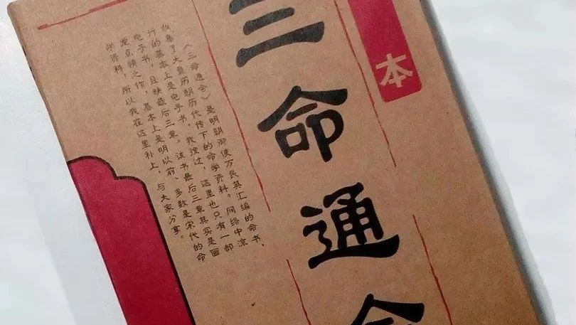 八字入门并不难！这几本书一定要完整的看三遍以上-微生态农业网