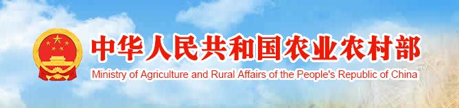 农业农村部召开高层次青年人才培养工作座谈会强调 建强农业农村系统青年人才队伍 为加快建设农业强国提供有力人才支撑-微生态农业网